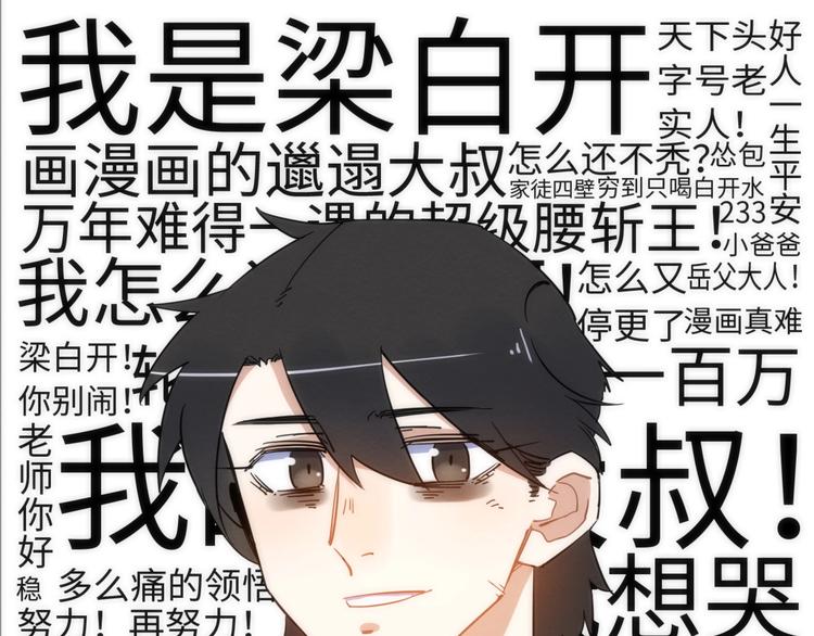 第16话 阳春的奇妙冒险(1/5)-第17话