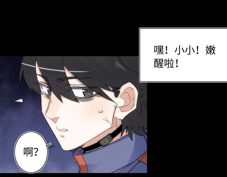 第16话 阳春的奇妙冒险(1/5)-第17话