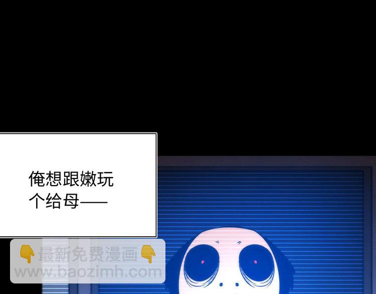 第16话 阳春的奇妙冒险(1/5)-第17话