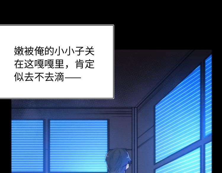 第16话 阳春的奇妙冒险(1/5)-第17话