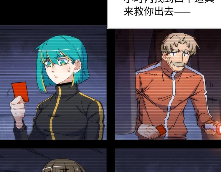 第16话 阳春的奇妙冒险(1/5)-第17话