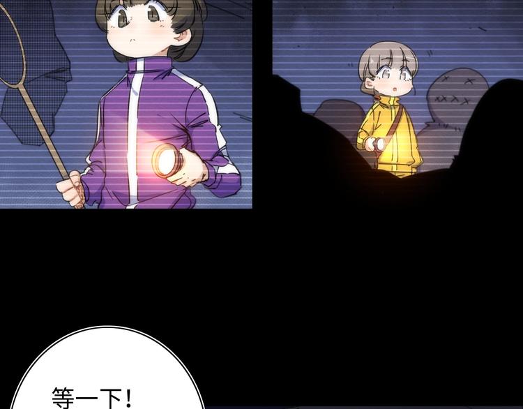 第16话 阳春的奇妙冒险(1/5)-第17话