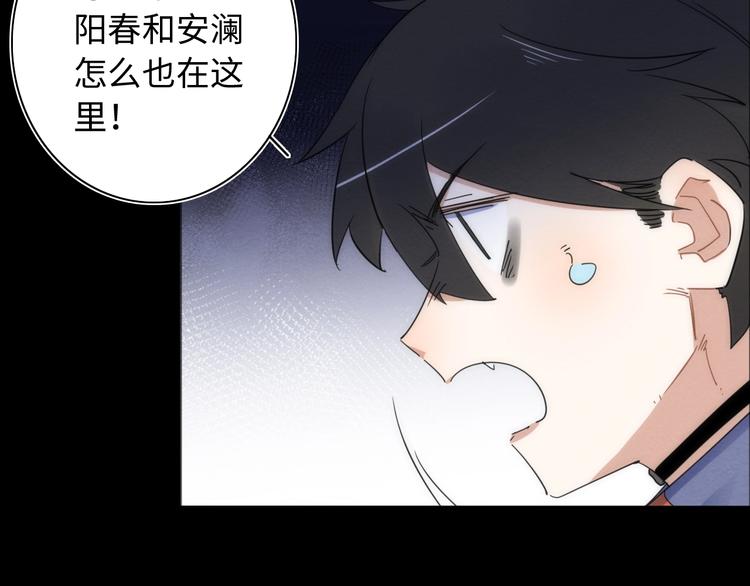 第16话 阳春的奇妙冒险(1/5)-第17话