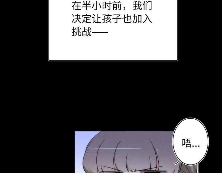 第16话 阳春的奇妙冒险(1/5)-第17话