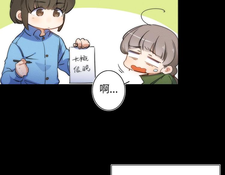 第16话 阳春的奇妙冒险(1/5)-第17话