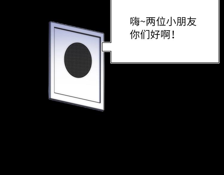 第16话 阳春的奇妙冒险(1/5)-第17话