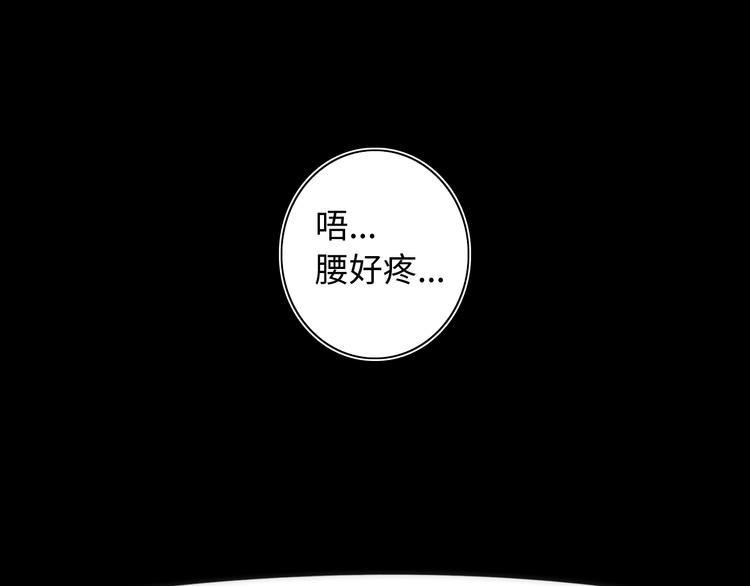 第16话 阳春的奇妙冒险(1/5)-第17话