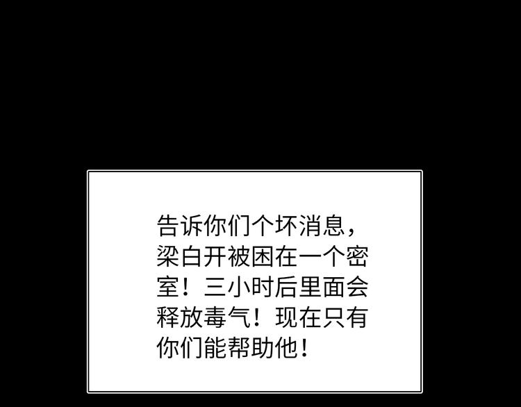 第16话 阳春的奇妙冒险(1/5)-第17话