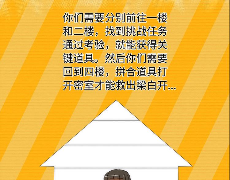 第16话 阳春的奇妙冒险(1/5)-第17话