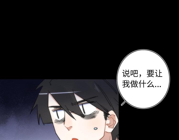 第16话 阳春的奇妙冒险(1/5)-第17话