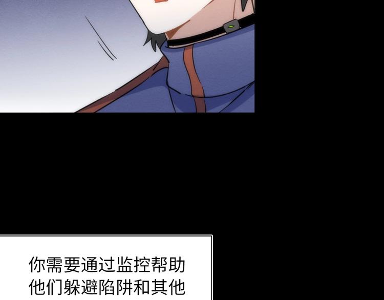 第16话 阳春的奇妙冒险(1/5)-第17话