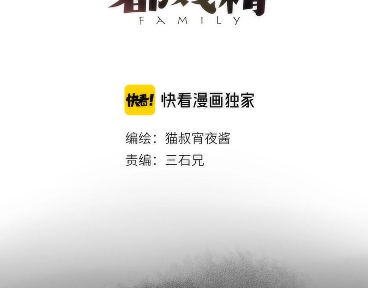 第16话 阳春的奇妙冒险(1/5)-第17话