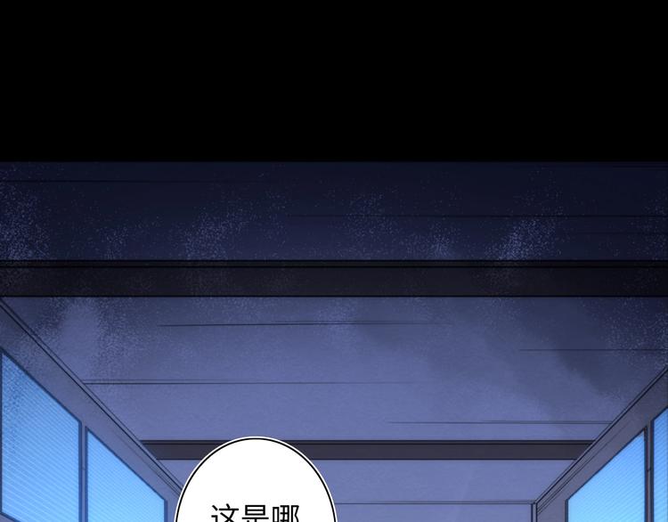 第16话 阳春的奇妙冒险(1/5)-第17话