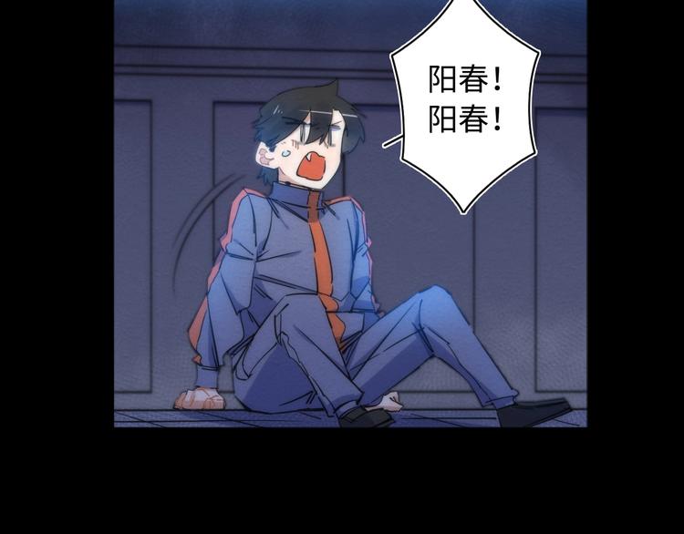 第18话 突如其来的访客(1/3)-第19话