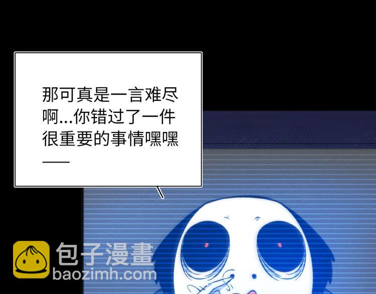 第18话 突如其来的访客(1/3)-第19话