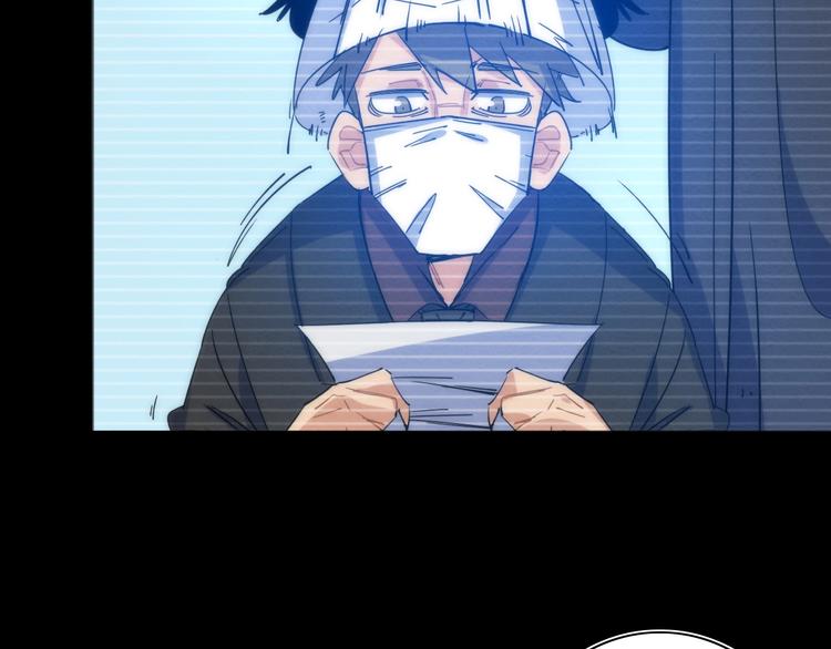 第18话 突如其来的访客(1/3)-第19话