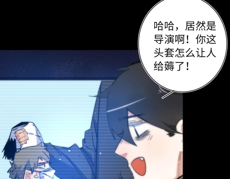 第18话 突如其来的访客(1/3)-第19话