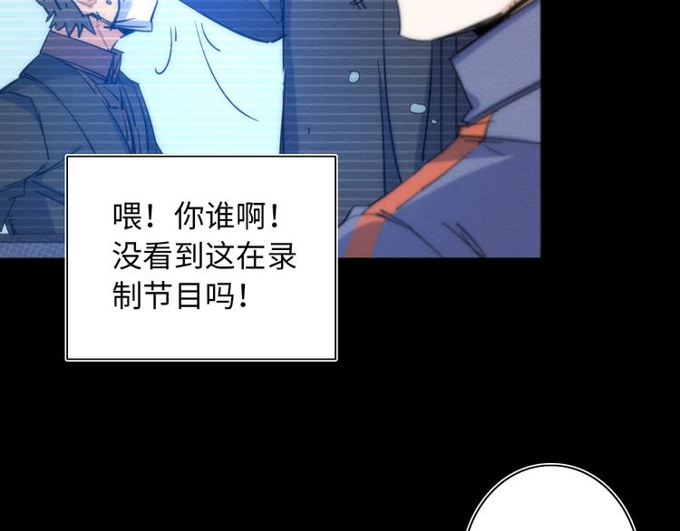 第18话 突如其来的访客(1/3)-第19话