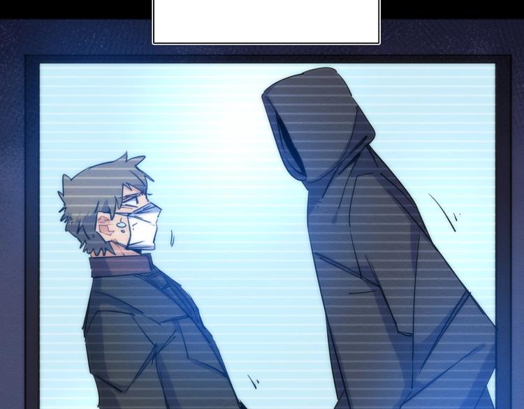 第18话 突如其来的访客(1/3)-第19话