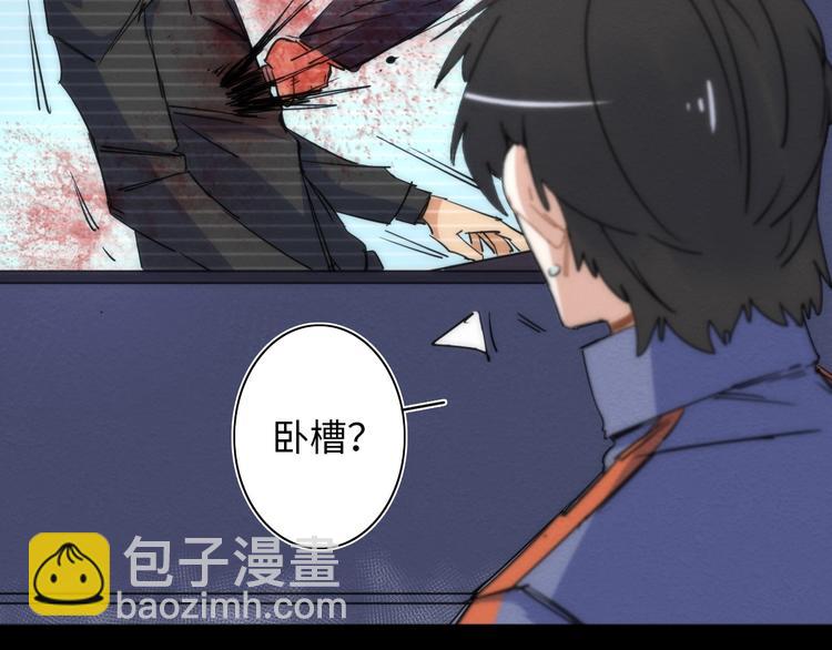 第18话 突如其来的访客(1/3)-第19话