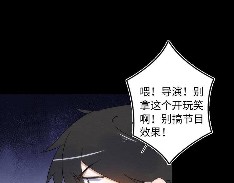 第18话 突如其来的访客(1/3)-第19话