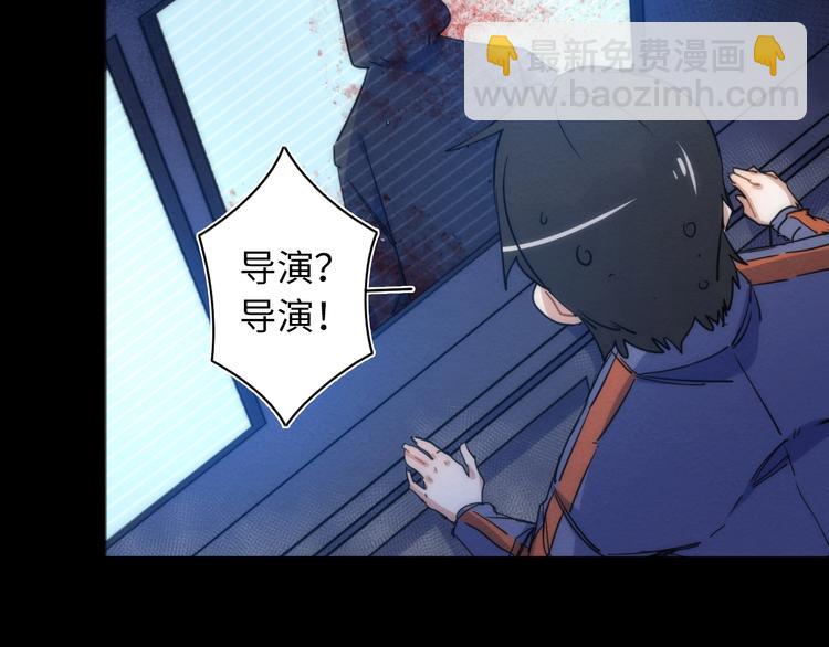 第18话 突如其来的访客(1/3)-第19话