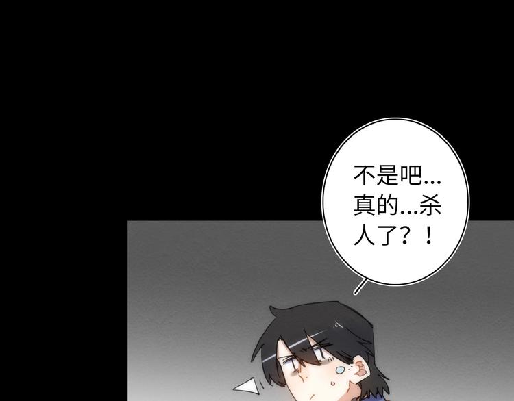 第18话 突如其来的访客(1/3)-第19话