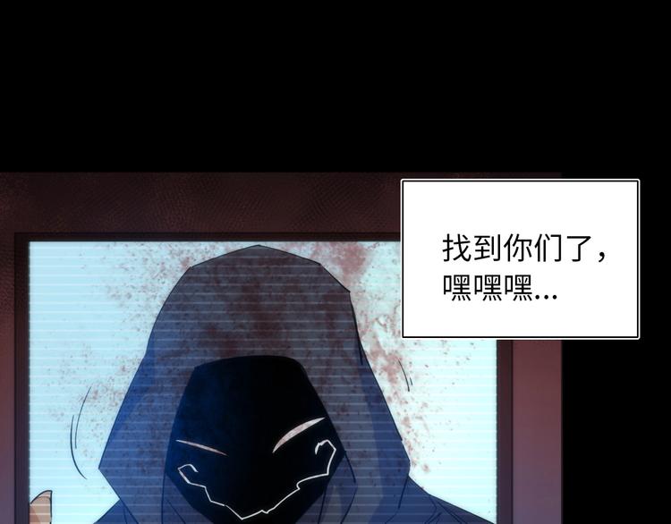 第18话 突如其来的访客(1/3)-第19话