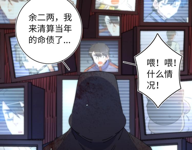 第18话 突如其来的访客(1/3)-第19话