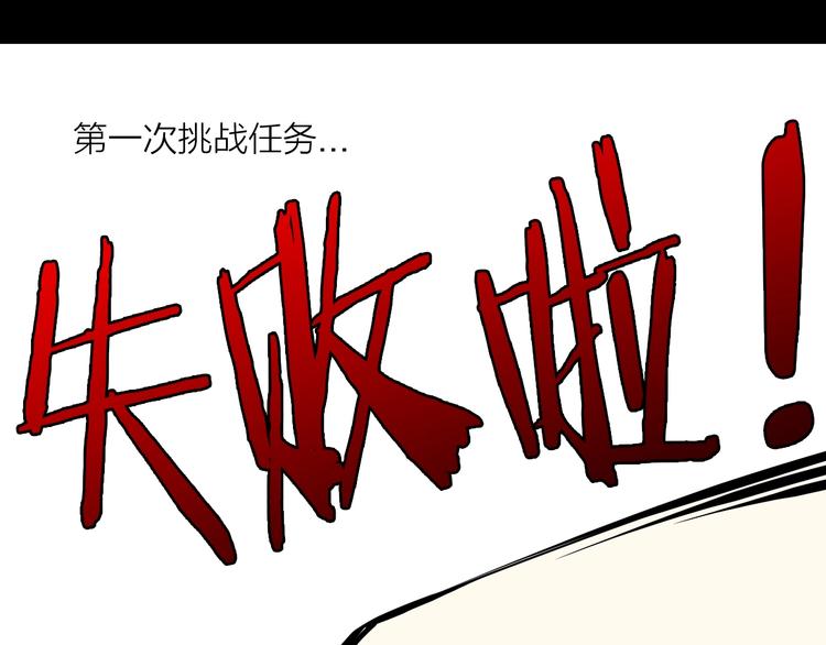 第二话 第六人????(1/3)-第3话