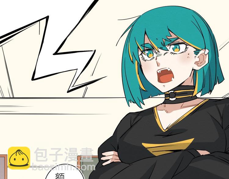 第二话 第六人????(1/3)-第3话