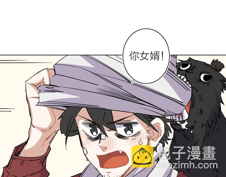 第二话 第六人????(1/3)-第3话