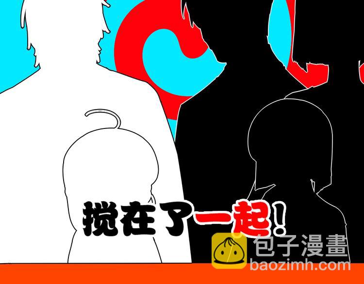 第二话 第六人????(1/3)-第3话