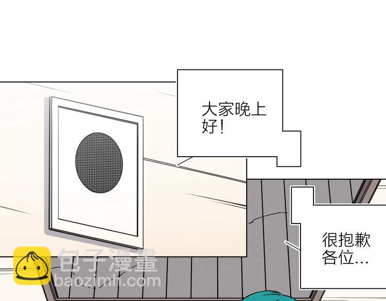 第二话 第六人????(1/3)-第3话