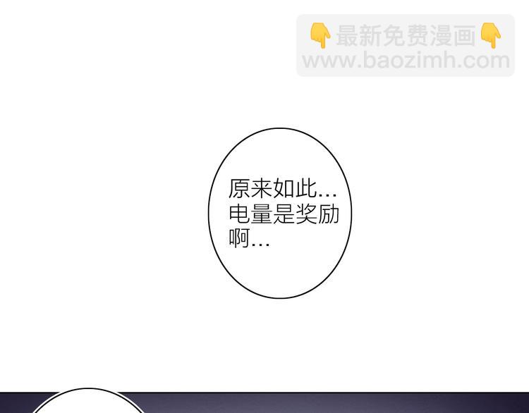 第二话 第六人????(1/3)-第3话