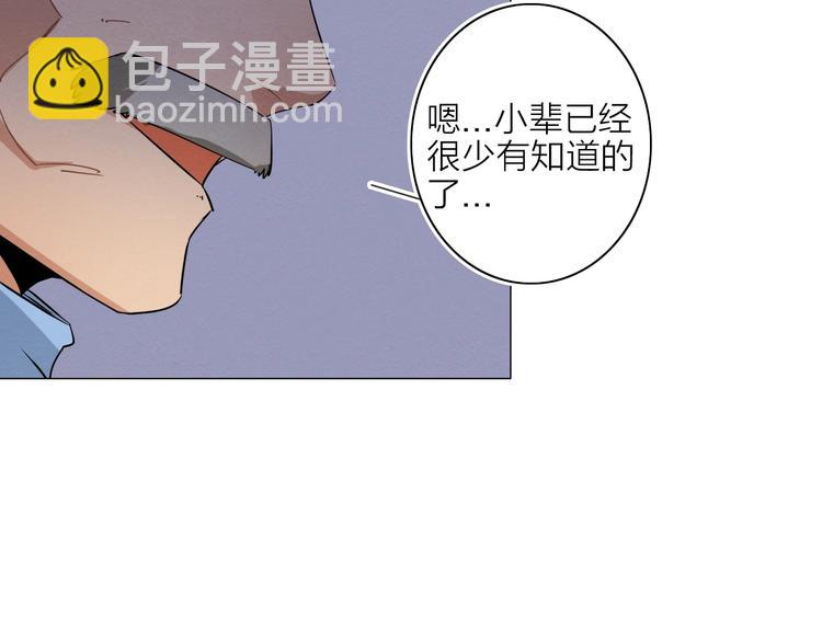 第二话 第六人????(1/3)-第3话