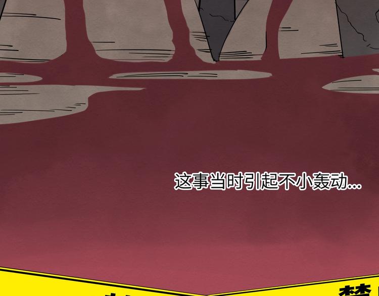 第二话 第六人????(1/3)-第3话