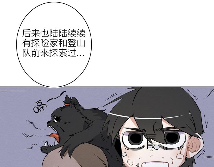 第二话 第六人????(1/3)-第3话