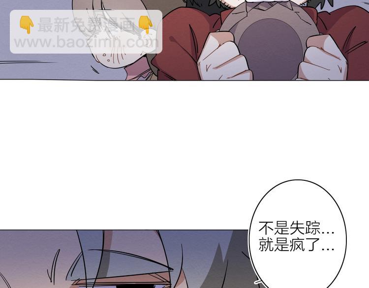 第二话 第六人????(1/3)-第3话