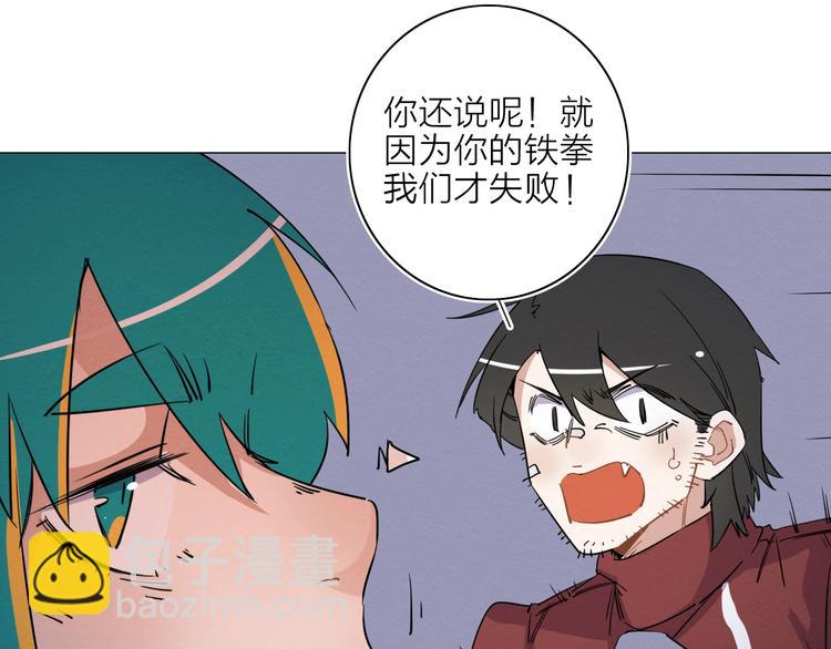 第二话 第六人????(1/3)-第3话