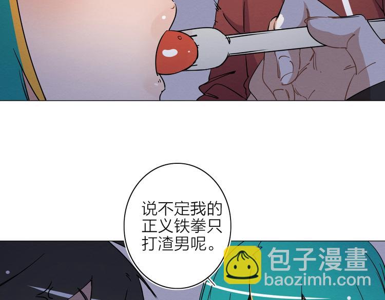 第二话 第六人????(1/3)-第3话