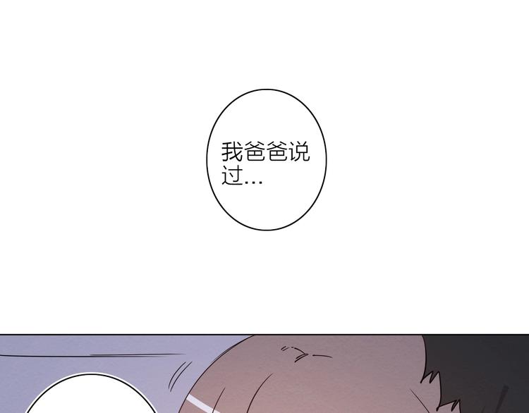 第二话 第六人????(1/3)-第3话