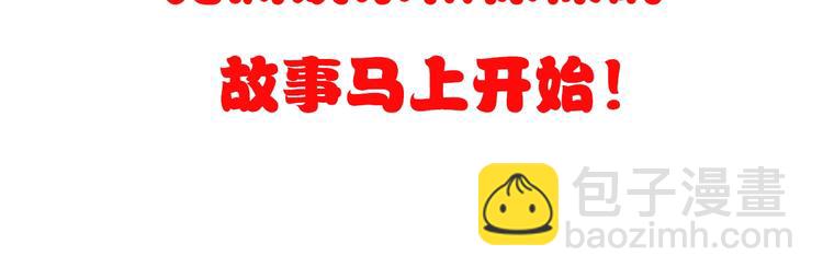 第二话 第六人????(1/3)-第3话