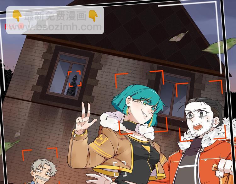 第二话 第六人????(1/3)-第3话