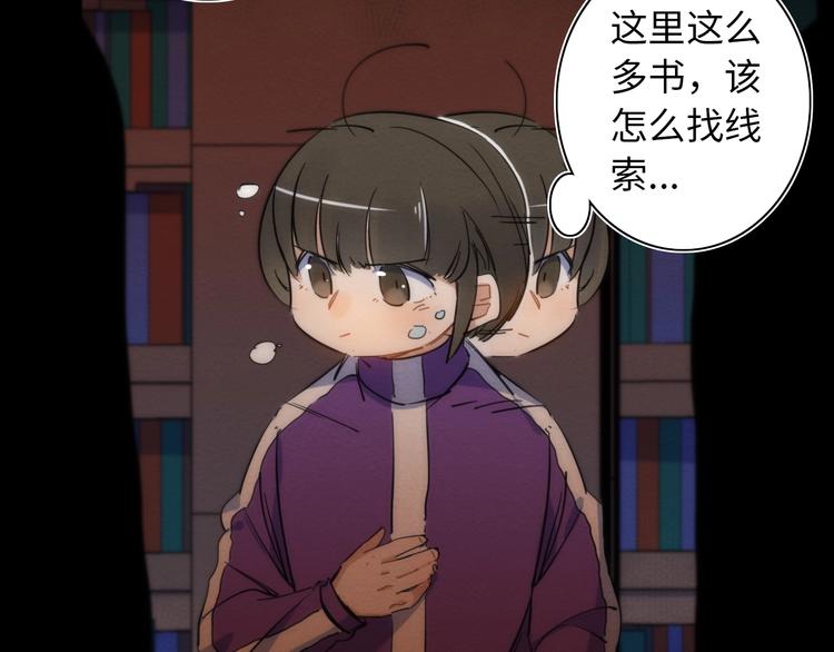 第20话 欲擒故纵(1/3)-第21话