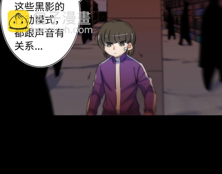 第20话 欲擒故纵(1/3)-第21话