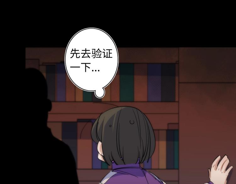 第20话 欲擒故纵(1/3)-第21话