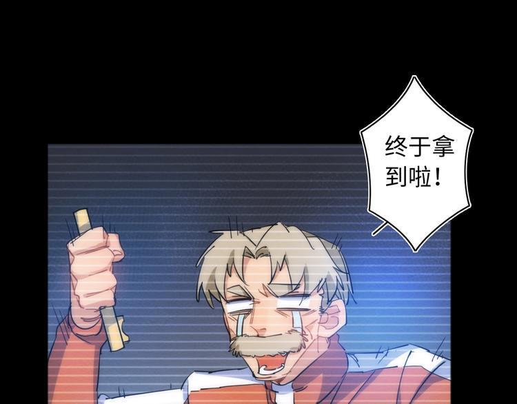 第20话 欲擒故纵(1/3)-第21话