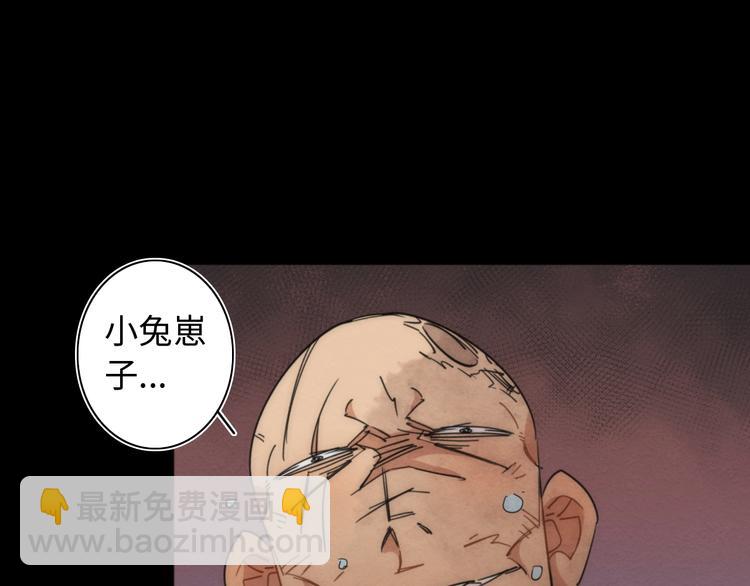 第20话 欲擒故纵(1/3)-第21话