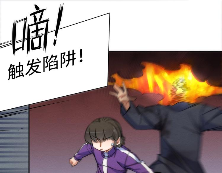 第22话 父亲的承诺(1/3)-第23话